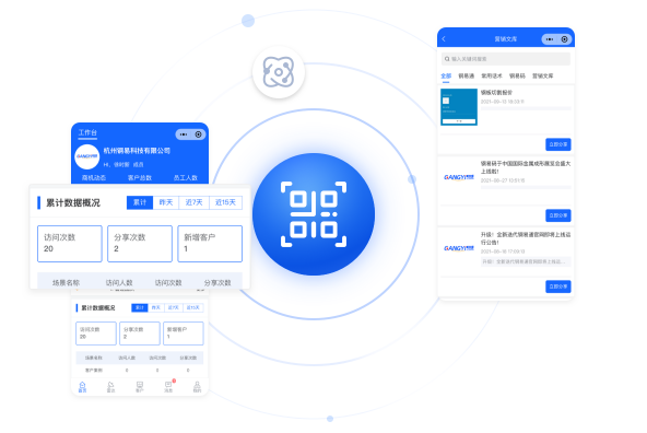 "码"上有管理