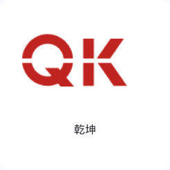 乾坤